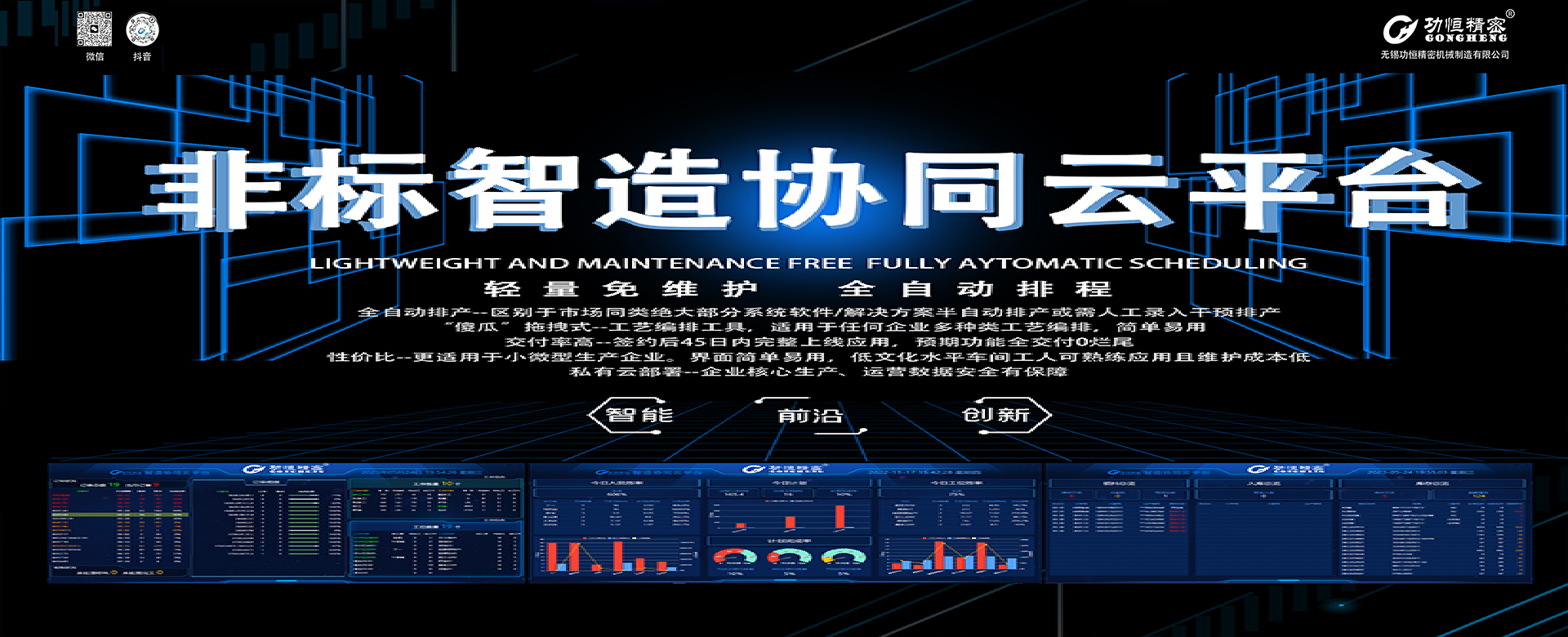 生產(chǎn)管理系統(tǒng)軟件