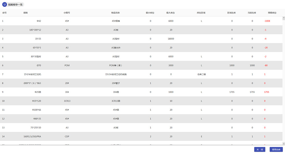 1699685904972389.jpg tr.jpg